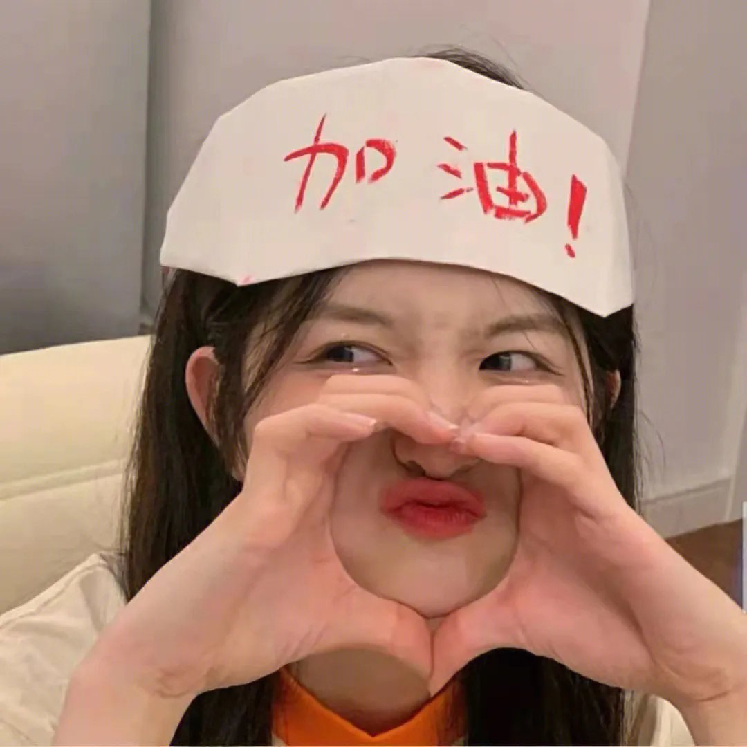 异哉女性